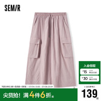 森马（Semir）半身裙女松紧腰夏2024复古质感抽绳工装裙101324120001 粉色调01315 M