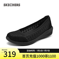 斯凯奇（Skechers）女鞋夏季透气运动鞋女舒适浅口单鞋鞋子女158725 全黑色/BBK 36