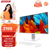 Lenovo 联想 来酷 Lecoo一体台式机电脑27英寸 16G 512G