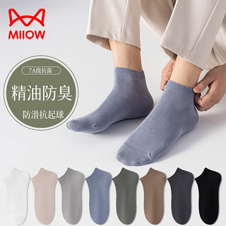Miiow 猫人 袜子男士6双装夏季薄款透气棉质