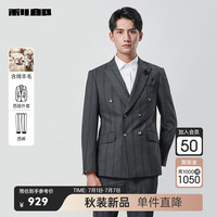 利郎双排扣西服套装男意式条纹时尚24秋季戗驳领西装礼服含绵羊毛 中灰（23QXF071SA） 175