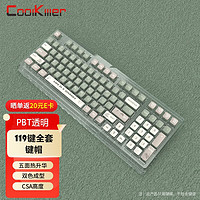 Cool Killer CoolKiller客制化机械键盘键帽PBT透明球帽适用vgn s99柯芝k75键盘MK870键帽 人生旅途