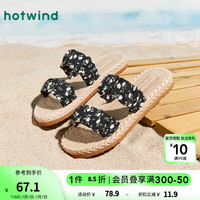 热风 hotwind沙滩凉鞋甜美碎花温柔气质度假休闲风24年夏季新款女士时尚拖鞋