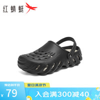红蜻蜓 RED DRAGONFLY洞洞鞋2024夏季新款男鞋镂空透气两穿拖鞋户外沙滩休闲鞋WGL24031