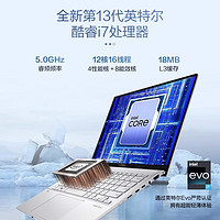 88VIP：ASUS 华硕 灵耀14 2022款 十二代酷睿版 14.0英寸 轻薄本