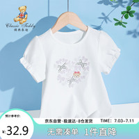 Classic Teddy精典泰迪女童T恤儿童短袖上衣中小童装透气舒适夏装