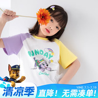 汪汪队立大功童装短袖t恤夏装男孩半袖女童打底衫薄款 浅黄（珠珠） 110cm 