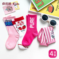 俞兆林儿童袜子女童潮袜春秋季宝宝中筒袜中大童运动袜女孩棉袜秋款