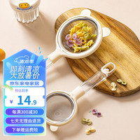 摩登主妇过滤网筛家用豆浆筛子婴儿辅食筛网烘焙工具不锈钢面粉筛 米白色面粉筛-大号