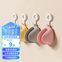 摩登主妇硅胶隔热手套厨房耐高温烤箱微波炉加厚防滑烘焙手套防烫手夹 硅胶手夹-白色 2只装