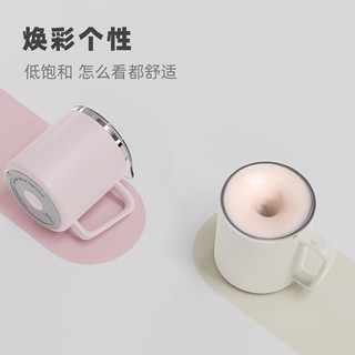 钻技4代全自动搅拌杯电动充电咖啡杯水杯充电豆奶豆浆杯子 云朵白-【4代全双重防水】 【316不锈钢内胆/磁力搅拌】