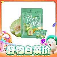 白菜汇总|7.4：植萃洗洁精11.46元、厨邦黑豆生抽12.95元、丛林日记短裤19元等