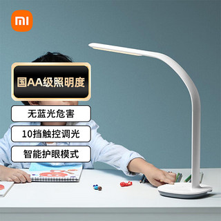 PHILIPS 飞利浦 Xiaomi 小米 PHILIPS 飞利浦 米家飞利浦台灯3国AA级智能LED护眼灯