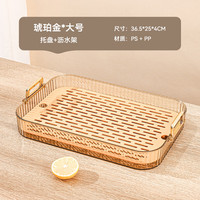 沃德百惠(WORTHBUY)茶盘托盘家用小型茶杯水壶托盘双层沥水茶几水杯托盘轻奢方形茶盘 琥珀金:大号