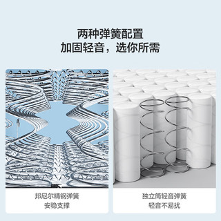  LINSY/林氏家居 天然乳胶 乳胶床垫 独立弹簧床垫