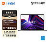 Xiaomi 小米 MI）笔记本电脑 红米 Redmi Book 14 2024 13代酷睿标压 高性能轻薄本（i5 16G 1T ）星光银