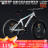 永久(FOREVER)铝合金山地自行车成人学生变速油碟刹越野单车 传奇黑26寸24速