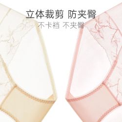 欧迪芬 女士内裤蕾丝轻奢国风5A抗菌超薄中腰三角内裤2条装 XK4A36 玉粉橘+妃粉色 XL