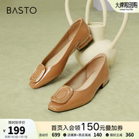 百思图(BASTO)2024春季新款质感牛皮一脚蹬粗跟方头浅口女单鞋TSQ28AQ4 浅棕 37