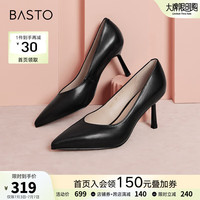 百思图(BASTO)24春商场新款真皮裸色气质尖头细高跟鞋女浅口单鞋AC621AQ4 黑色 37