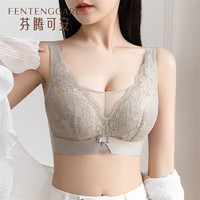 芬腾可安(FENTENGCARE)抹胸防走光全罩杯胸罩收副乳大胸显小调整型内衣女聚拢薄款文胸
