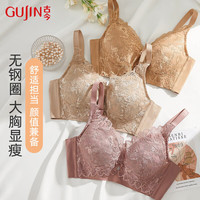 GUJIN/古今 无钢圈 女士胸罩