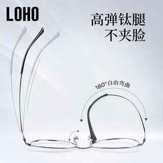 LOHO平光近视镜全钛架男女商务办公休闲近视镜框LH013001 银色
