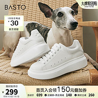 百思图（BASTO）24春商场牛皮一脚蹬休闲小白鞋厚底运动板鞋ZWZA3AM4 白色 40