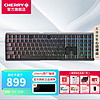 CHERRY 樱桃 MX3.0S无线机械键盘电竞游戏键盘蓝牙有线三模电脑办公键盘108键配列RGB灯效全尺寸