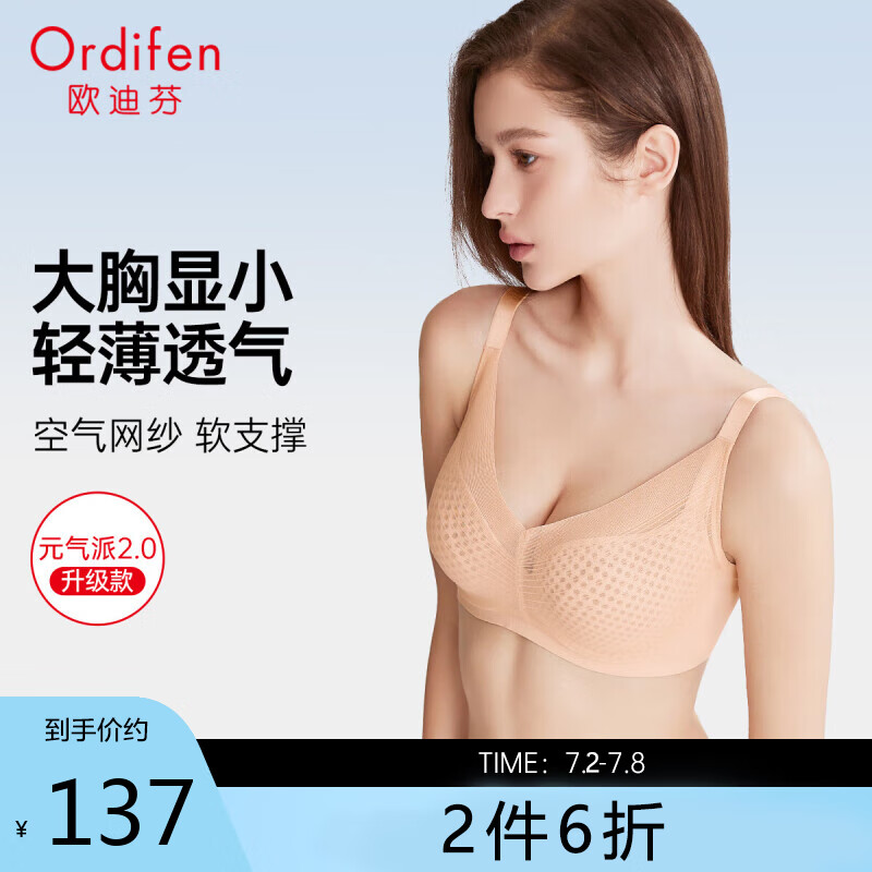 香槟肤2.0