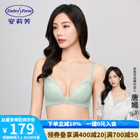 安莉芳【唐嫣同款】小胸舒适无钢圈聚拢文胸女收副乳内衣EBW0566 浅绿色GRN 85D 38/85D