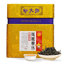 枞大师 鸭屎香凤凰单枞茶叶 乌龙单丛茶父亲节 品尝装100g