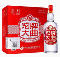 沱牌 大曲50度475ml光瓶简装白酒自饮佳品