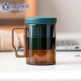 苏氏陶瓷（SUSHI CERAMICS）青灵玻璃泡茶杯绿色陶瓷内胆过滤茶隔水杯中国风文创