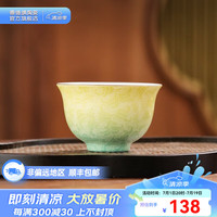景德镇陶瓷手工渐变颜色釉扒花功夫茶杯高档主人杯单杯男士高端 碧翠流金