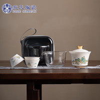 苏氏陶瓷(SUSHI CERAMICS)旅行茶具忆江山快客便捷包装功夫茶具套装