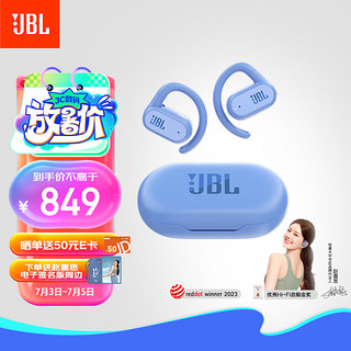 JBL 杰宝 Soundgear sense音悦圈开放式无线蓝牙耳机骨传导升级空气传导运动跑步挂耳适用苹果华为小米蓝色