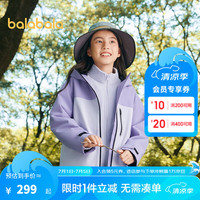 巴拉巴拉冲锋衣童装儿童外套2024年新款春秋装男童女童防风三合一