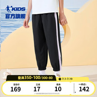 乔丹QIAODAN童装女童运动裤2024夏季大童薄款速干长裤子 黑色 130cm