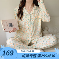 婧麒(JOYNCLEON)月子服春秋产后睡衣女春秋夏季薄款哺乳家居服可外出舒适 黄花 XL码