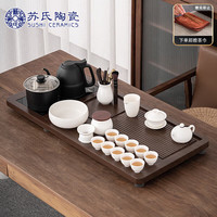 苏氏陶瓷（SUSHI CERAMICS）功夫茶具套装胡桃木色茶盘家用办公自动烧水壶一体茶具整套