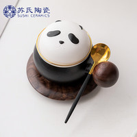 苏氏陶瓷（SUSHI CERAMICS）熊猫茶水分离办公茶格杯咖啡杯（黑）