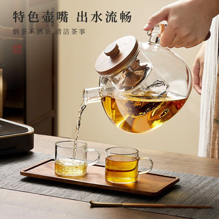 忆壶茶（YIHUTEA） 忆壶茶 茶壶玻璃加厚泡茶壶家用耐高温带过滤水壶煮茶器 【特色壶嘴】圆沐壶 1600ml