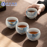 苏氏陶瓷（SUSHI CERAMICS）汝窑功夫茶杯一片祥和主人杯可开片的陶瓷个人杯礼盒装