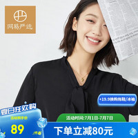 网易严选  透气舒适简约百搭飘带衬衫 石墨黑 L