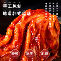韩国泡菜韩式辣白菜东北延边朝鲜族酱咸菜10斤整箱商用下饭菜