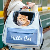 疯狂的主人猫包外出大容量便携双肩宠物背包透明四季通用猫咪用品猫笼装猫