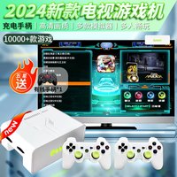 腾异 X7游戏机连接电视大型游戏主机盒子机顶盒PSP家庭娱乐多人摇杆对战无线充电手柄街机红白机