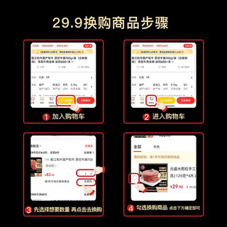 龍江和牛国产 和牛牛排原切眼肉套餐1000g/5盒 雪花牛肉 谷饲600天 冷冻