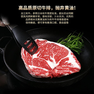 龍江和牛国产 和牛牛排原切眼肉套餐1000g/5盒 雪花牛肉 谷饲600天 冷冻